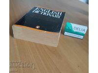 The Penguin English Dictionary   shb