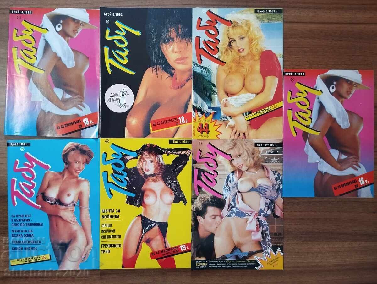 LOT! ΠΕΡΙΟΔΙΚΟ ΤΑΜΠΟΥ - 1992 - 7 ΤΕΥΧΗ