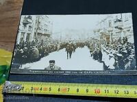 Фотография-Стара снимка-ген.КОНСТАНТИН СОЛАРОВ-АРХИВ.