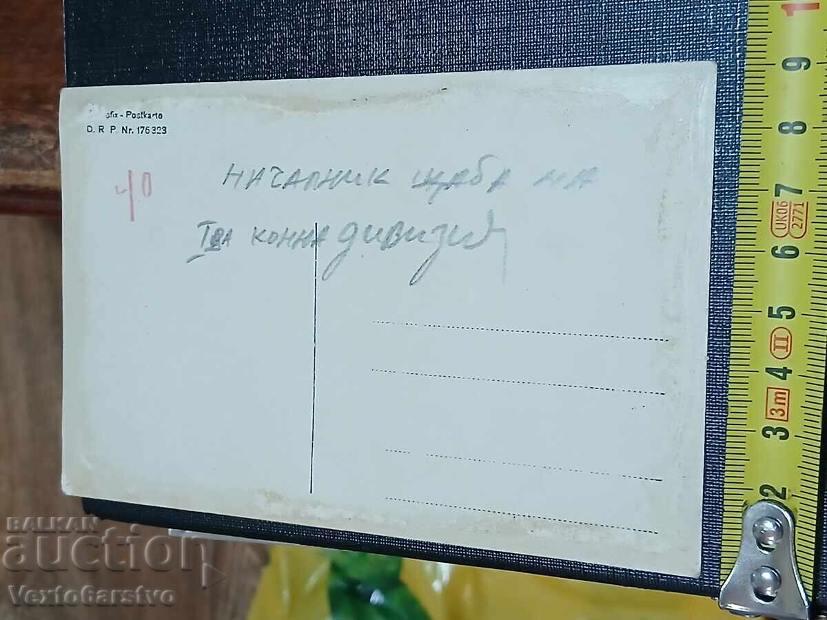 Παράδοση Φωτογραφία-Παλιά φωτογραφία-στρ. ΚΩΝΣΤΑΝΤΙΝΟΣ ΣΟΛΑΡΟΦ-ΑΡΧΕΙΟ Παράδοση Φωτογραφία-Παλιά φωτογραφία-στρ. ΚΩΝΣΤΑΝΤΙΝΟΣ ΣΟΛΑΡΟΦ-ΑΡΧΕΙΟ