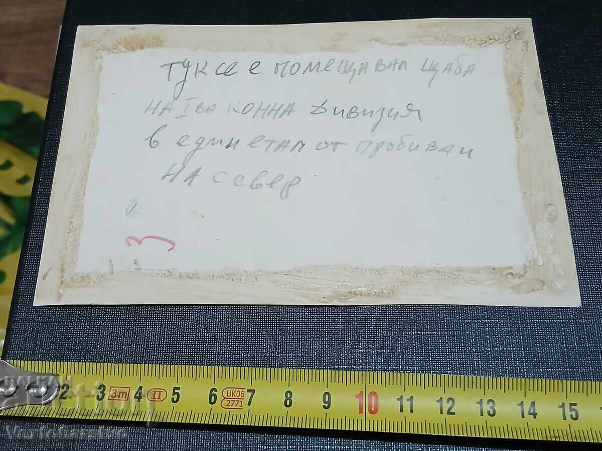 Delivery of Photograph-Old photo-Gen. KONSTANTIN SOLAROV-ARCHIVE