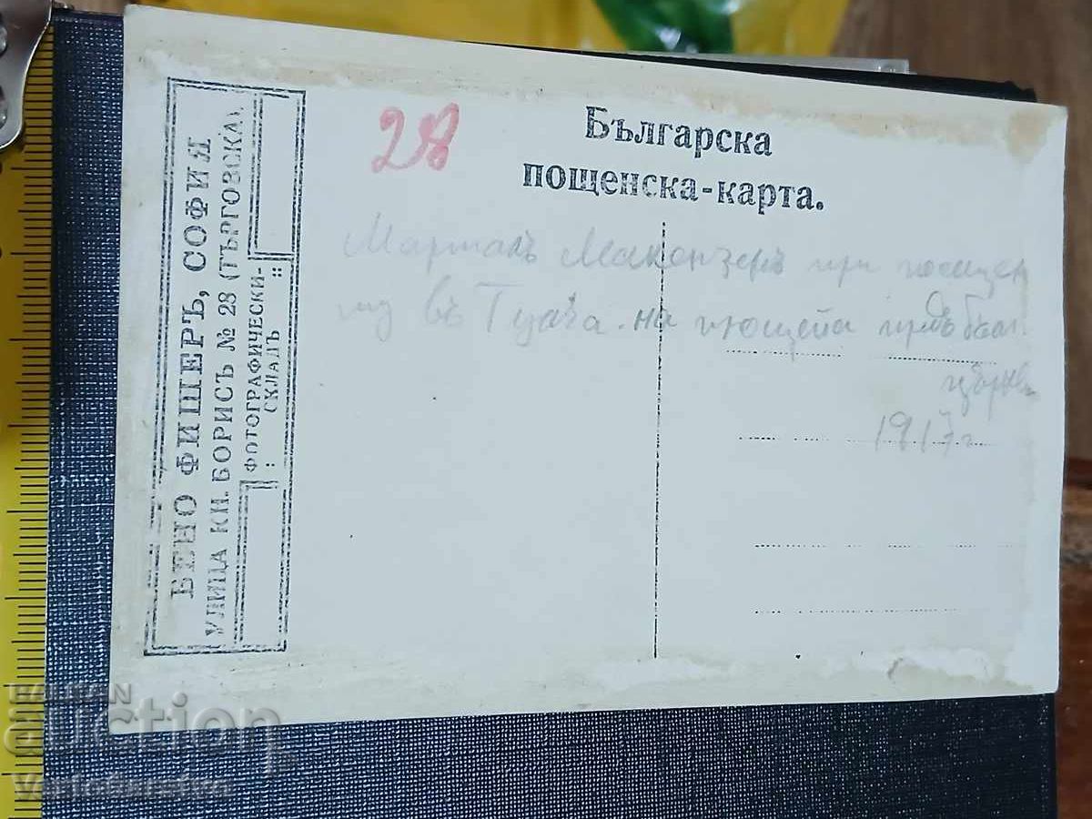 Фотография-Стара снимка-ген.КОНСТАНТИН СОЛАРОВ-АРХИВ. - 5