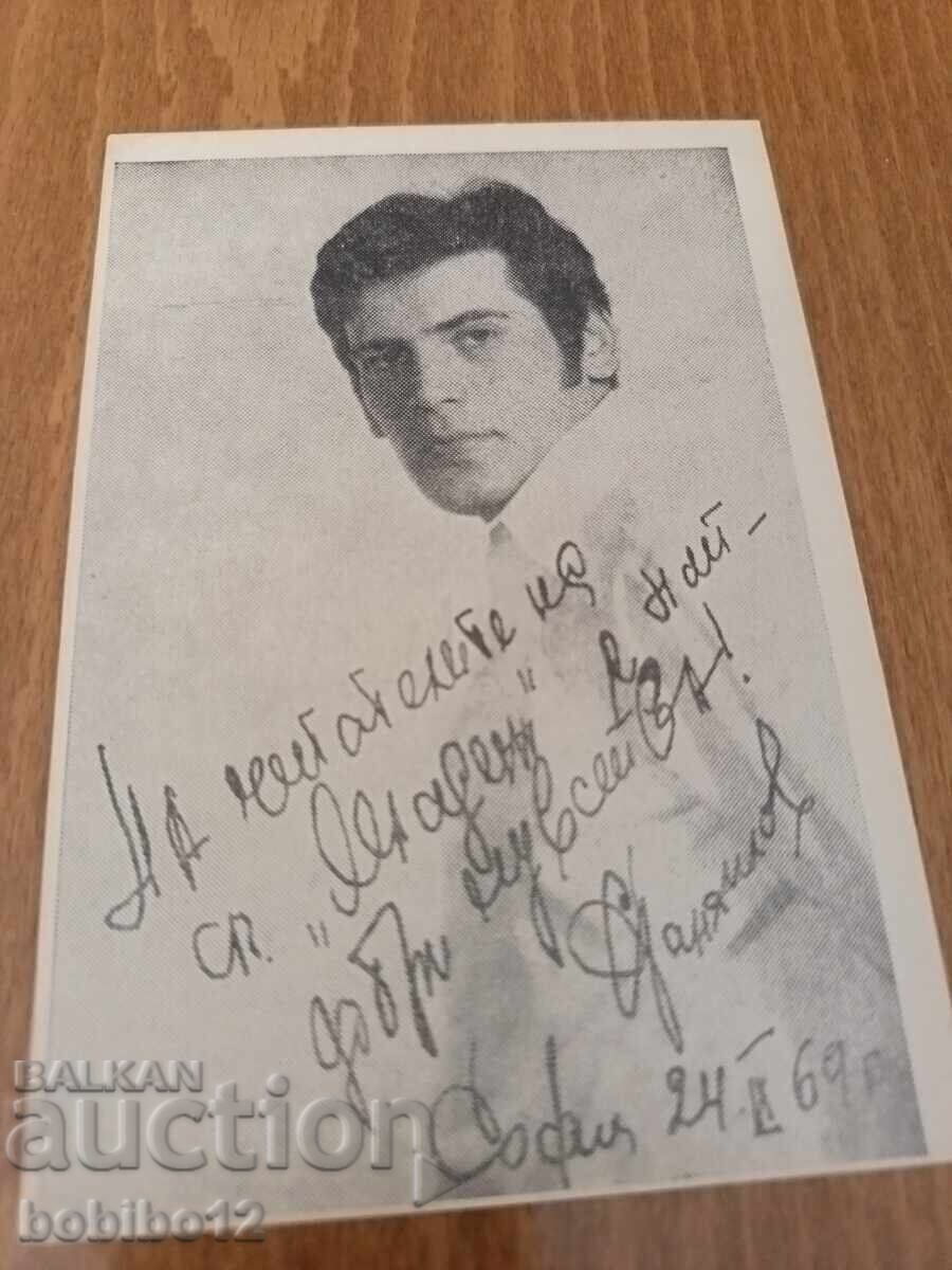 Auction  Old photo of Stefan Danailov from 1969