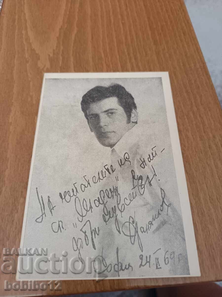 Delivery of Old photo of Stefan Danailov from 1969