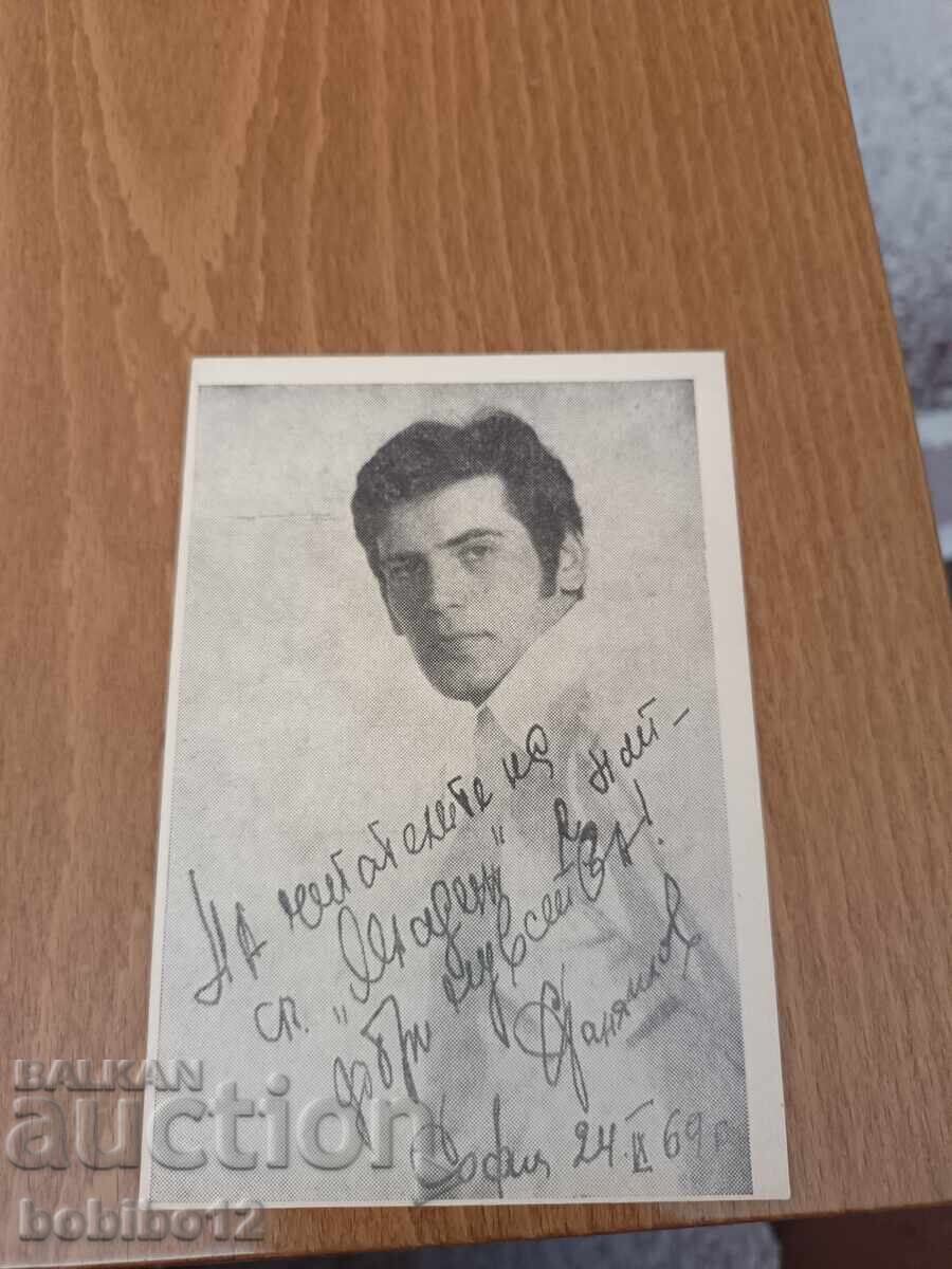 Old photo of Stefan Danailov from 1969 - 5