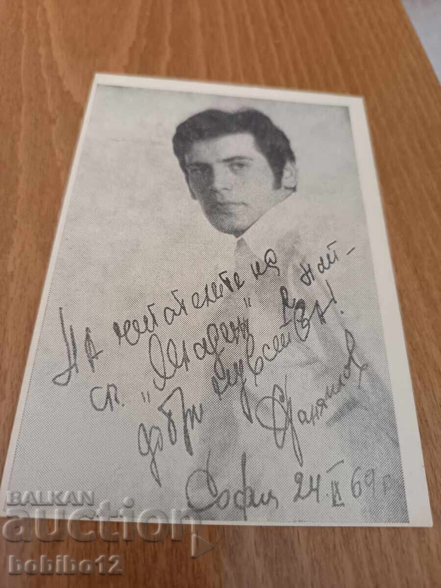 Old photo of Stefan Danailov from 1969 - 6