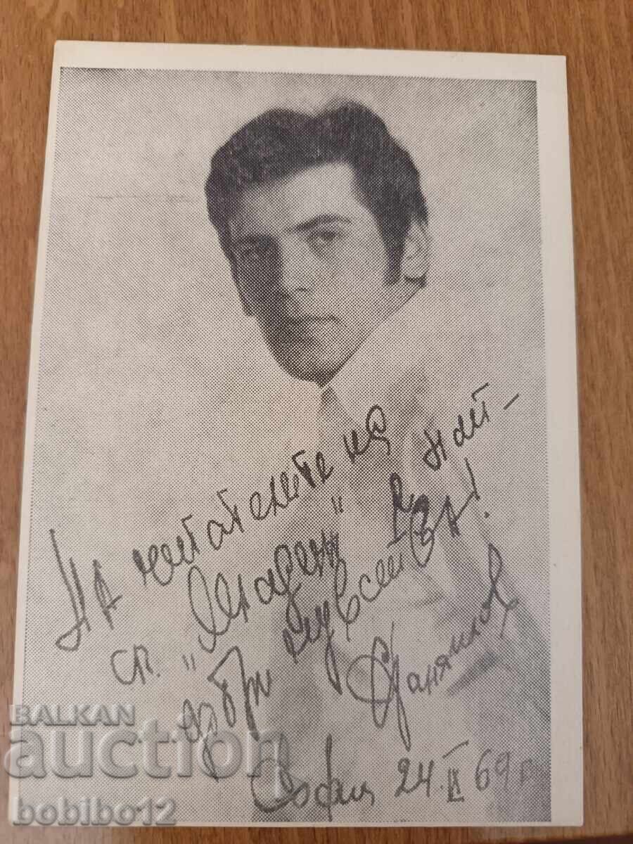 Old photo of Stefan Danailov from 1969