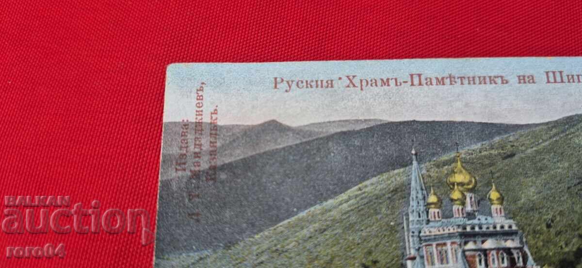 Παράδοση ΚΑΖΑΝΛΑΚ Παράδοση ΚΑΖΑΝΛΑΚ