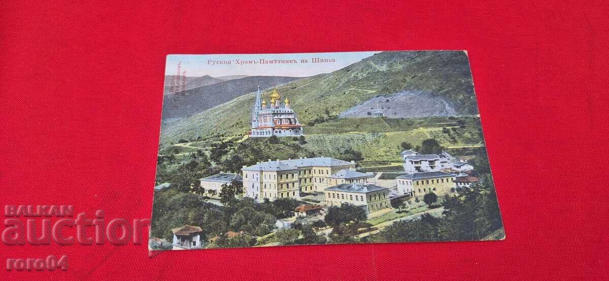 ΚΑΖΑΝΛΑΚ ΚΑΖΑΝΛΑΚ