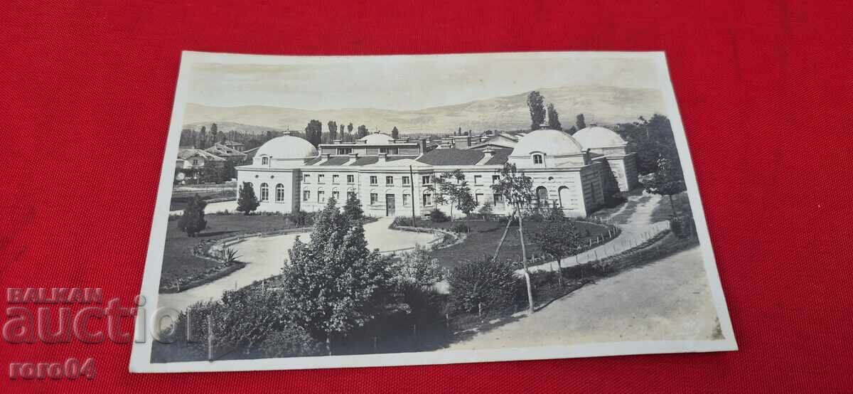 KÜSTENDIL - CHIFTE BANYA cu preț € 7.99 | 15.63 BGN