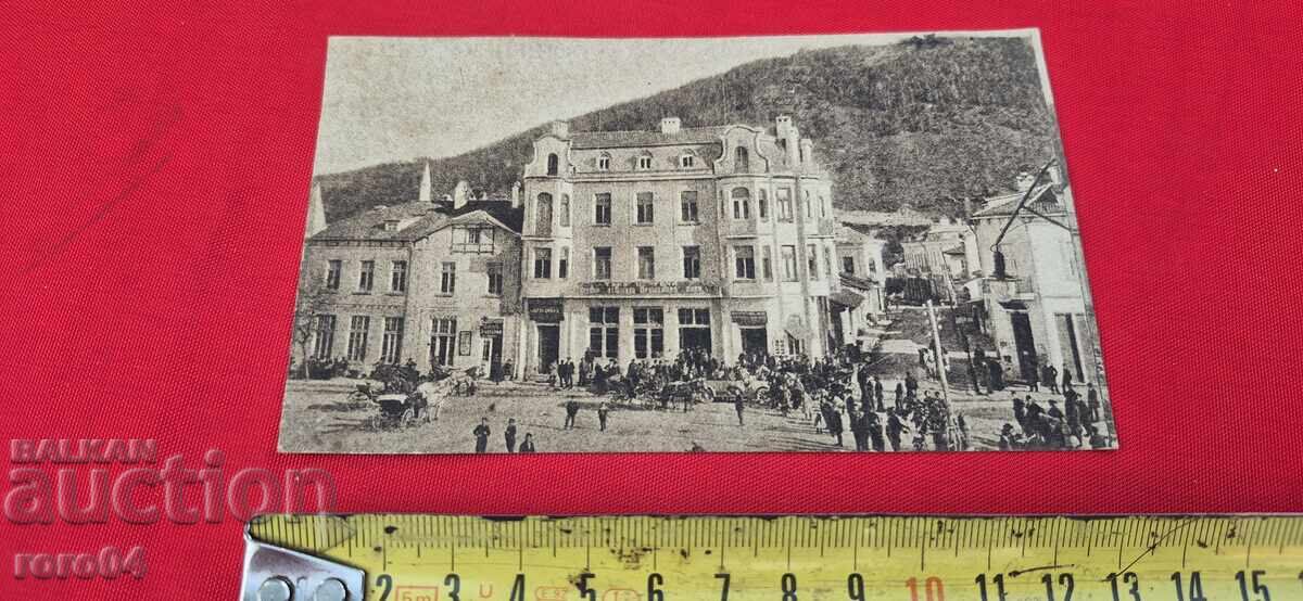 Livrarea KÜSTENDIL Livrarea KÜSTENDIL