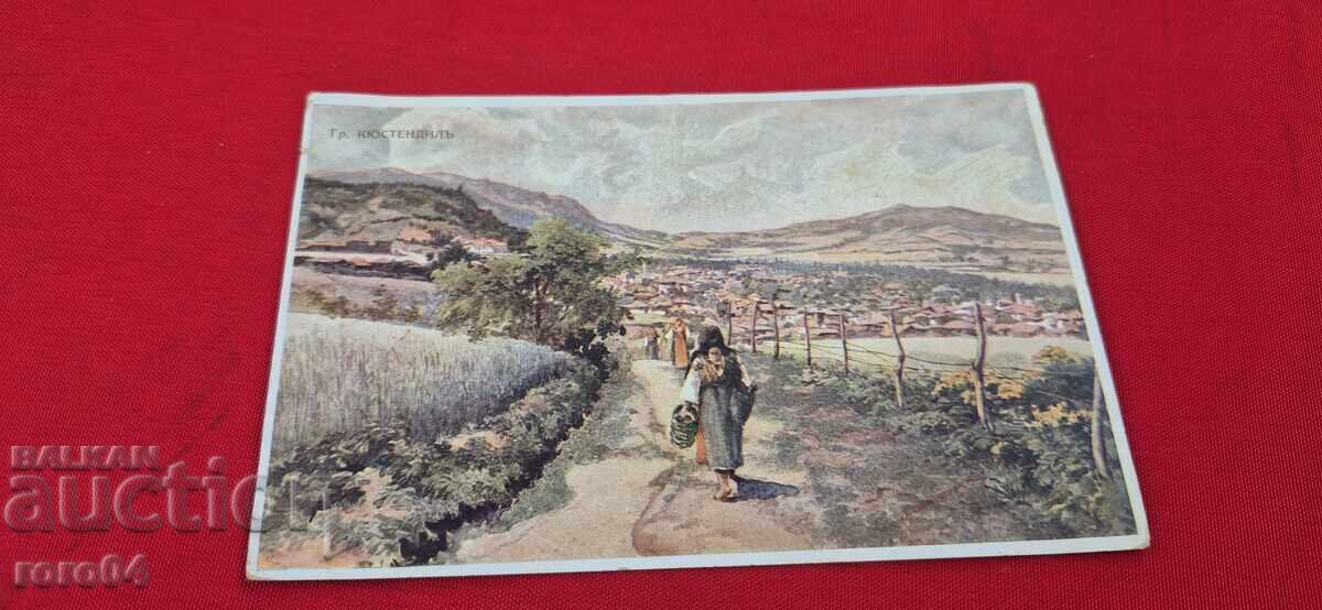 KÜSTENDIL cu preț € 14.99 | 29.32 BGN