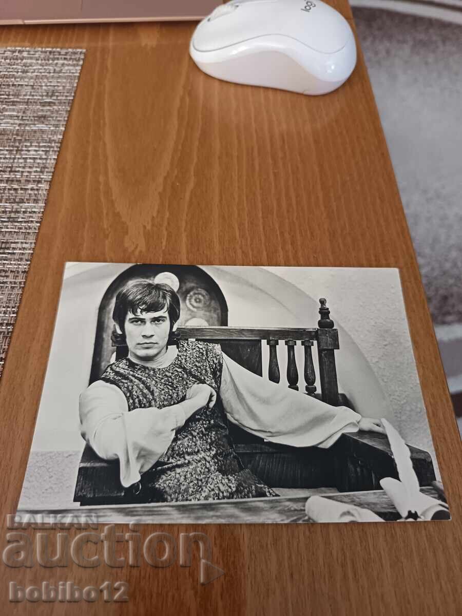 old postcard, Stefan Danailov from the movie "The Prince"