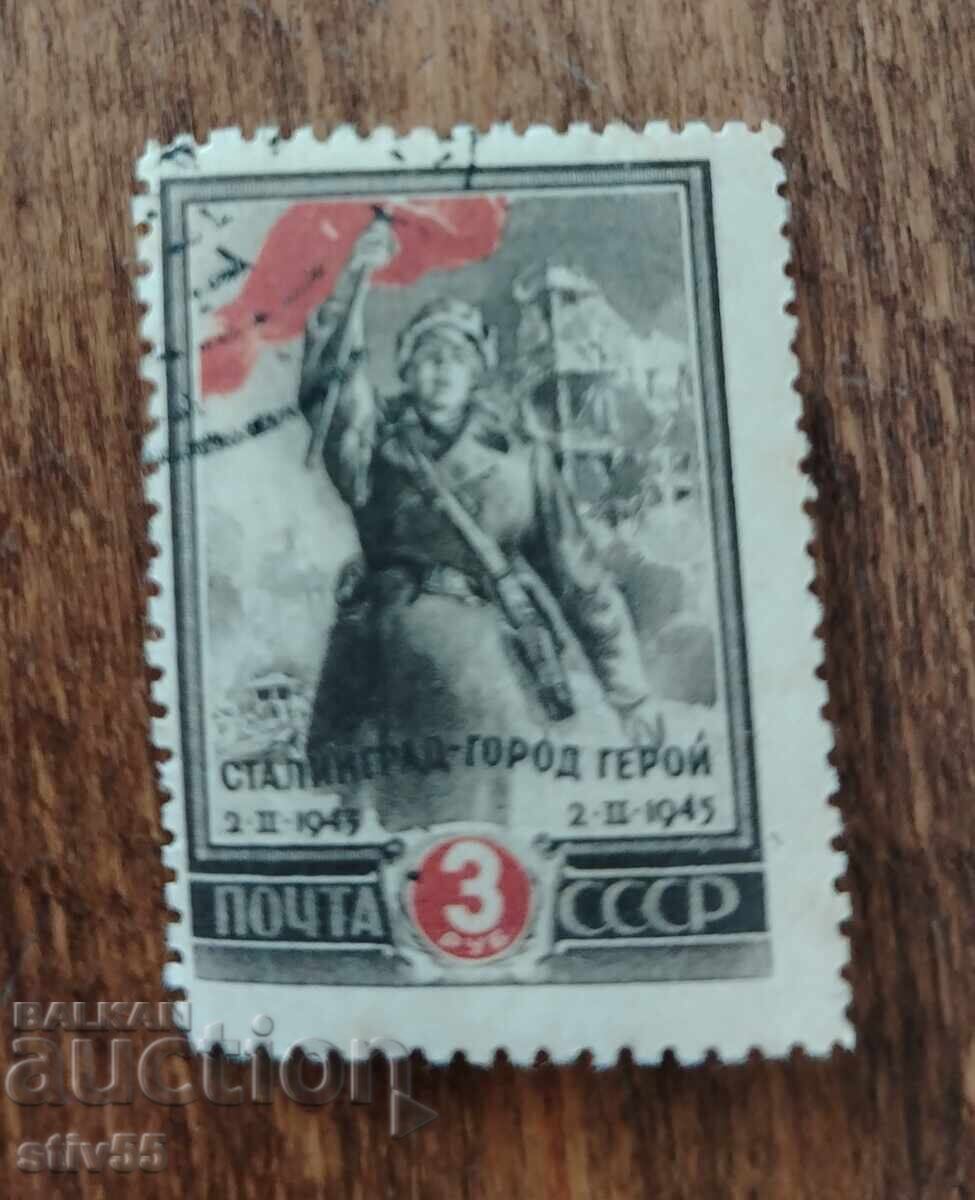 URSS
