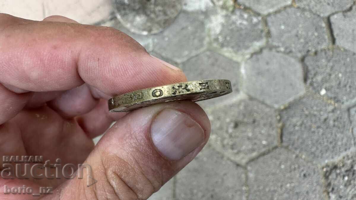 100 ЛВ СРЕБРО 1937    бзц - 7