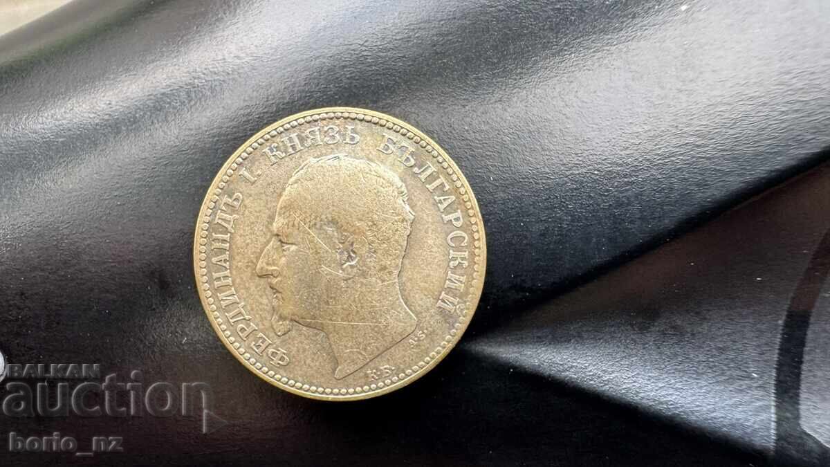 1 ЛВ СРЕБРО 1891   бзц с цена € 4.50 | 8.80 лв.