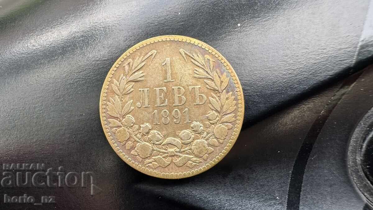 1 ЛВ СРЕБРО 1891   бзц