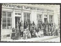 5922 Stara Zagora Commercial Grocery Association 1920