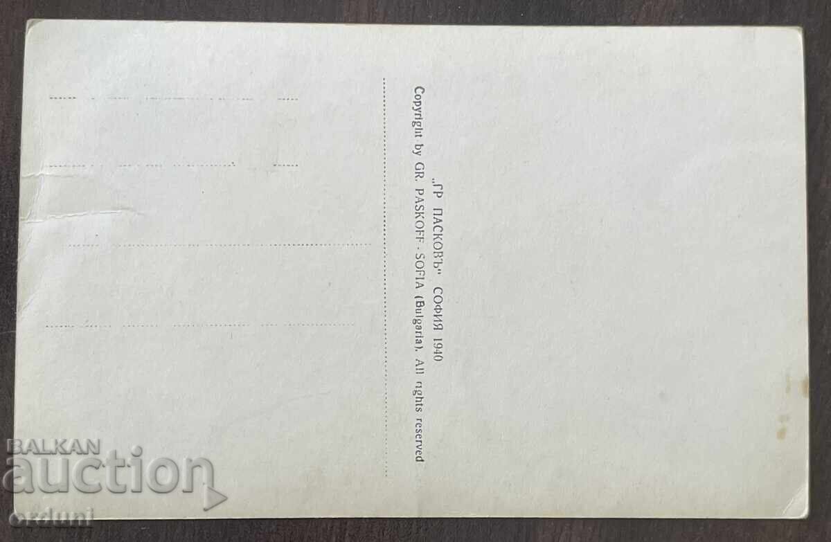 5923 Tsarstvo Bŭlgariya kartichka Burgas pristanishteto Paskov 19 με τιμή € 15.00 | 29.34 BGN 5923 Tsarstvo Bŭlgariya kartichka Burgas pristanishteto Paskov 19 με τιμή € 15.00 | 29.34 BGN
