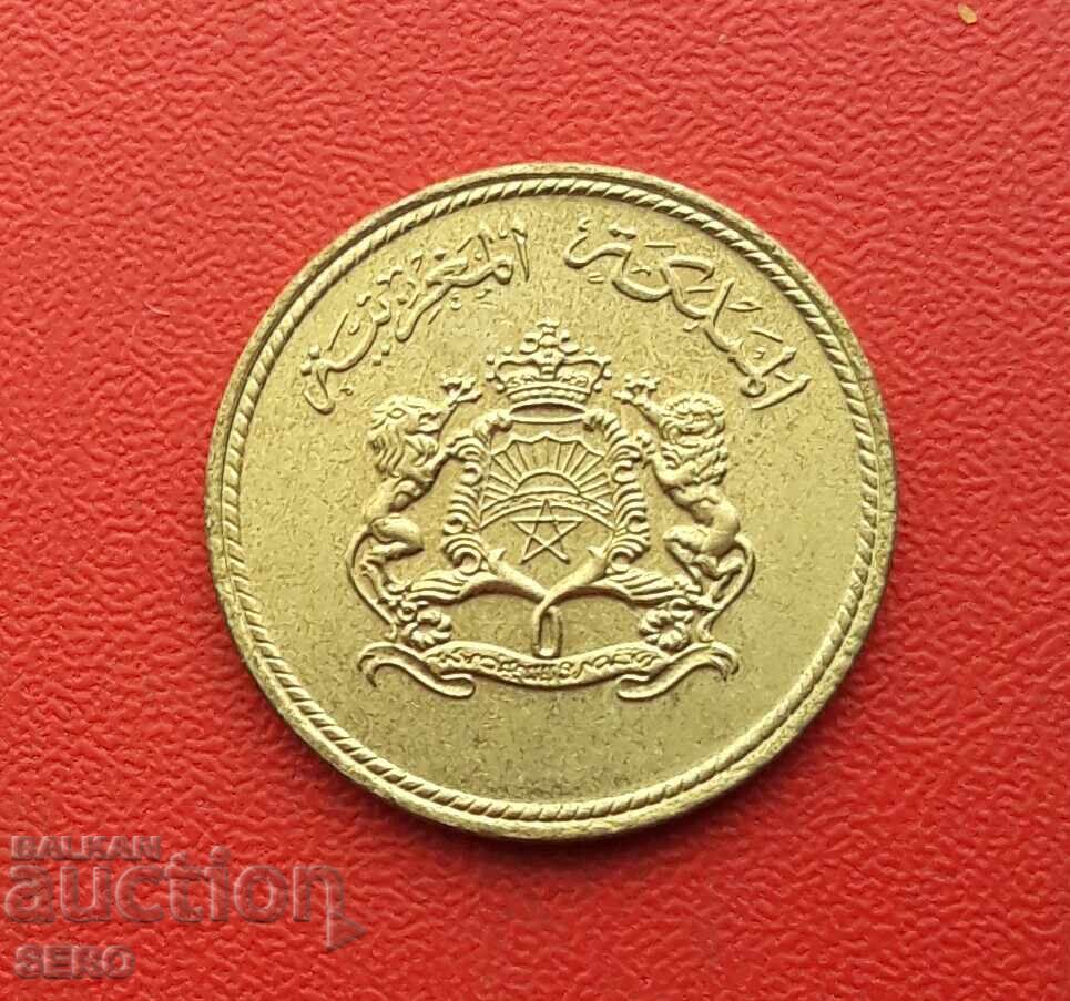 Мароко-10 сантима 1974 F.A.O с цена € 0.31 | 0.61 лв.