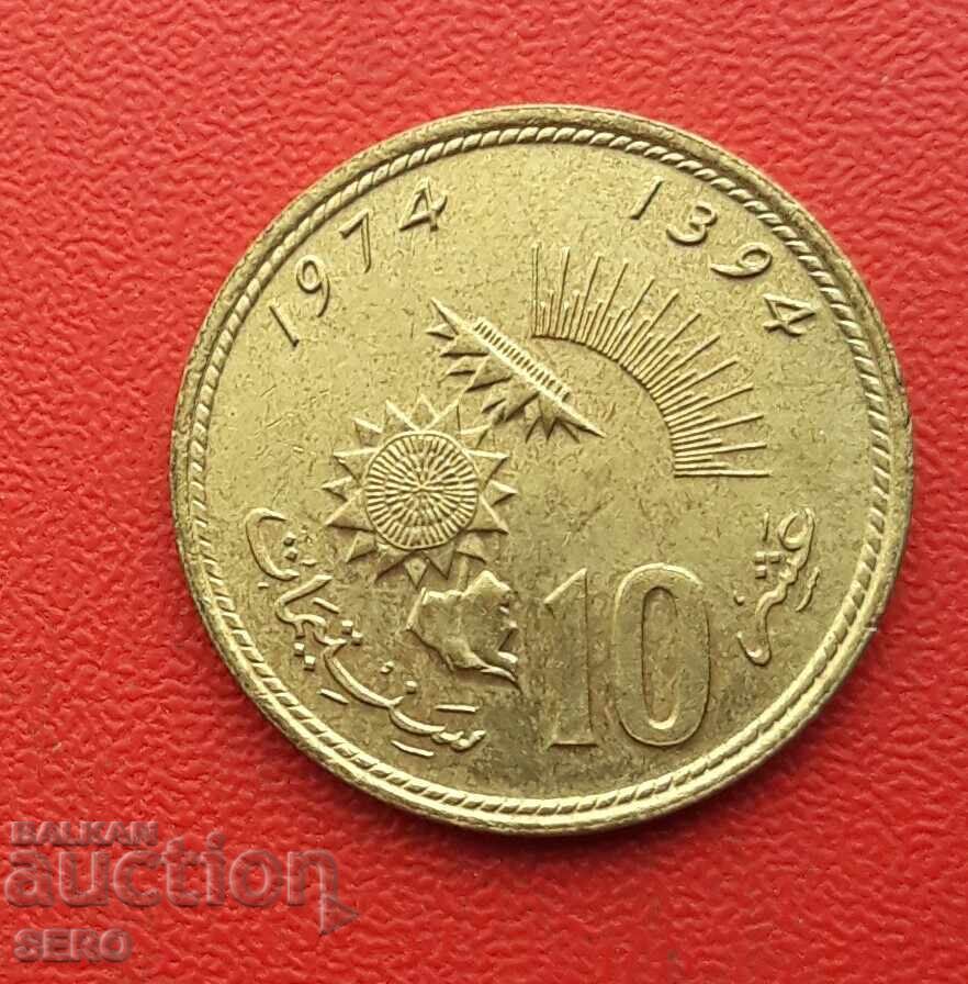Мароко-10 сантима 1974 F.A.O
