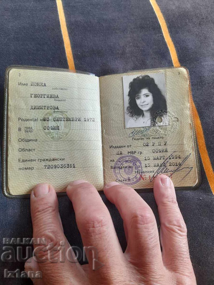 Licitație Pașaport vechi