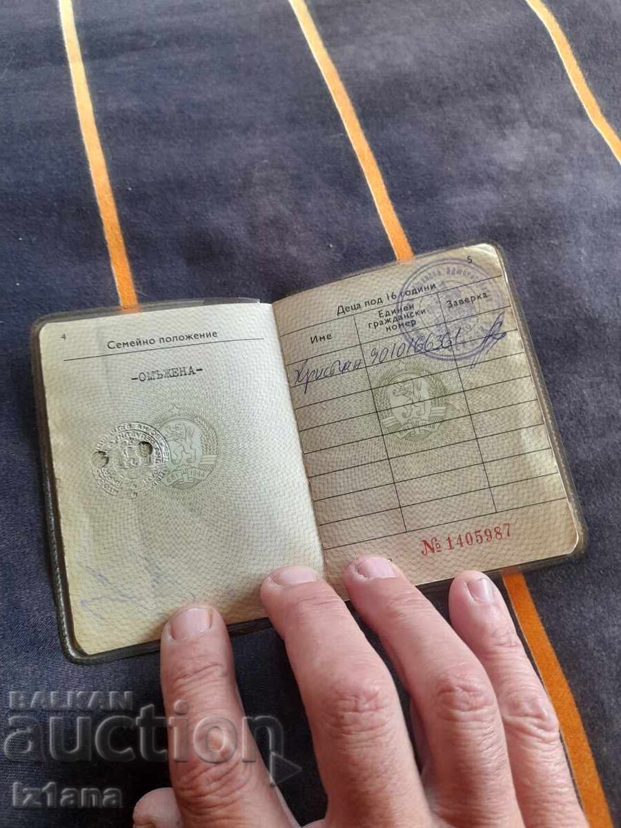 Livrarea Pașaport vechi