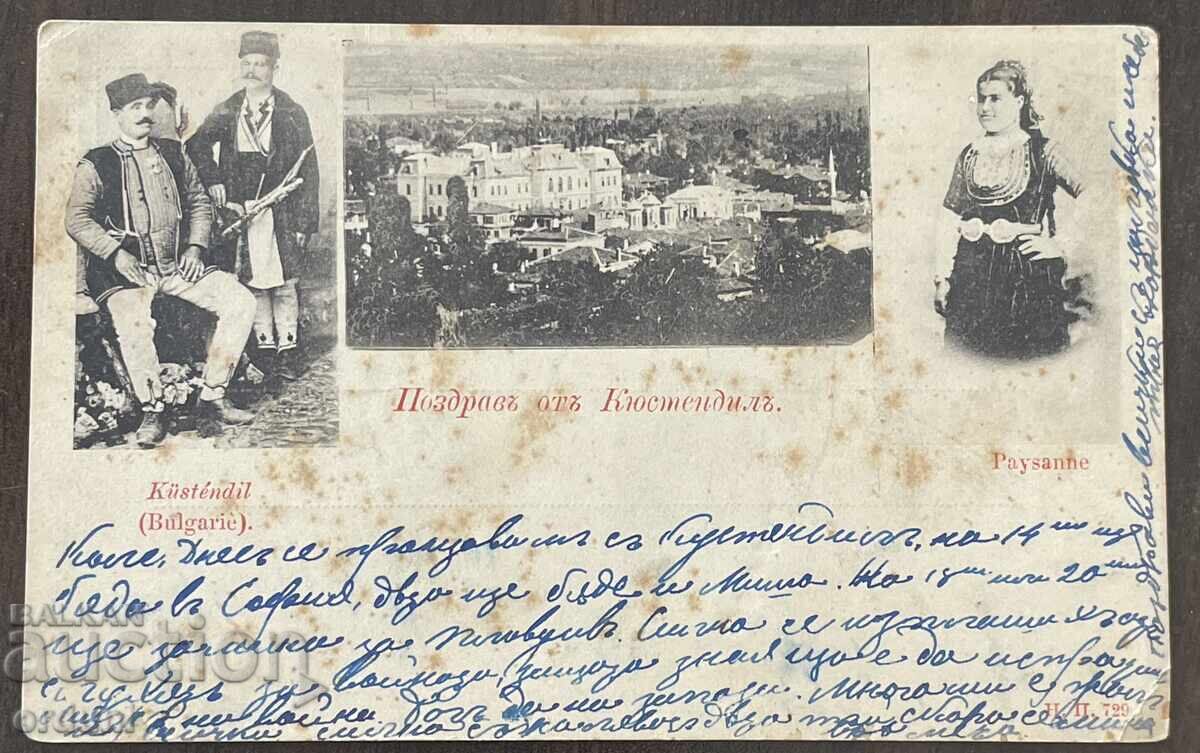 5626 Principatul Bulgariei salutări din Kiustendil în jurul anului 1900
