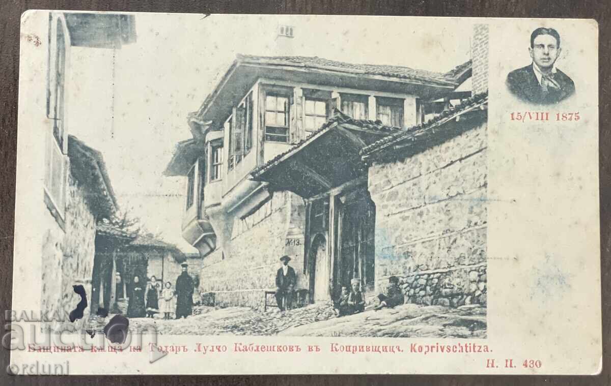 5628 Principatul Bulgariei casa lui Kableshkov Koprivshtitsa aproximativ