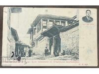 5628 Principality of Bulgaria the home of Kableshkov Koprivshtitsa circa