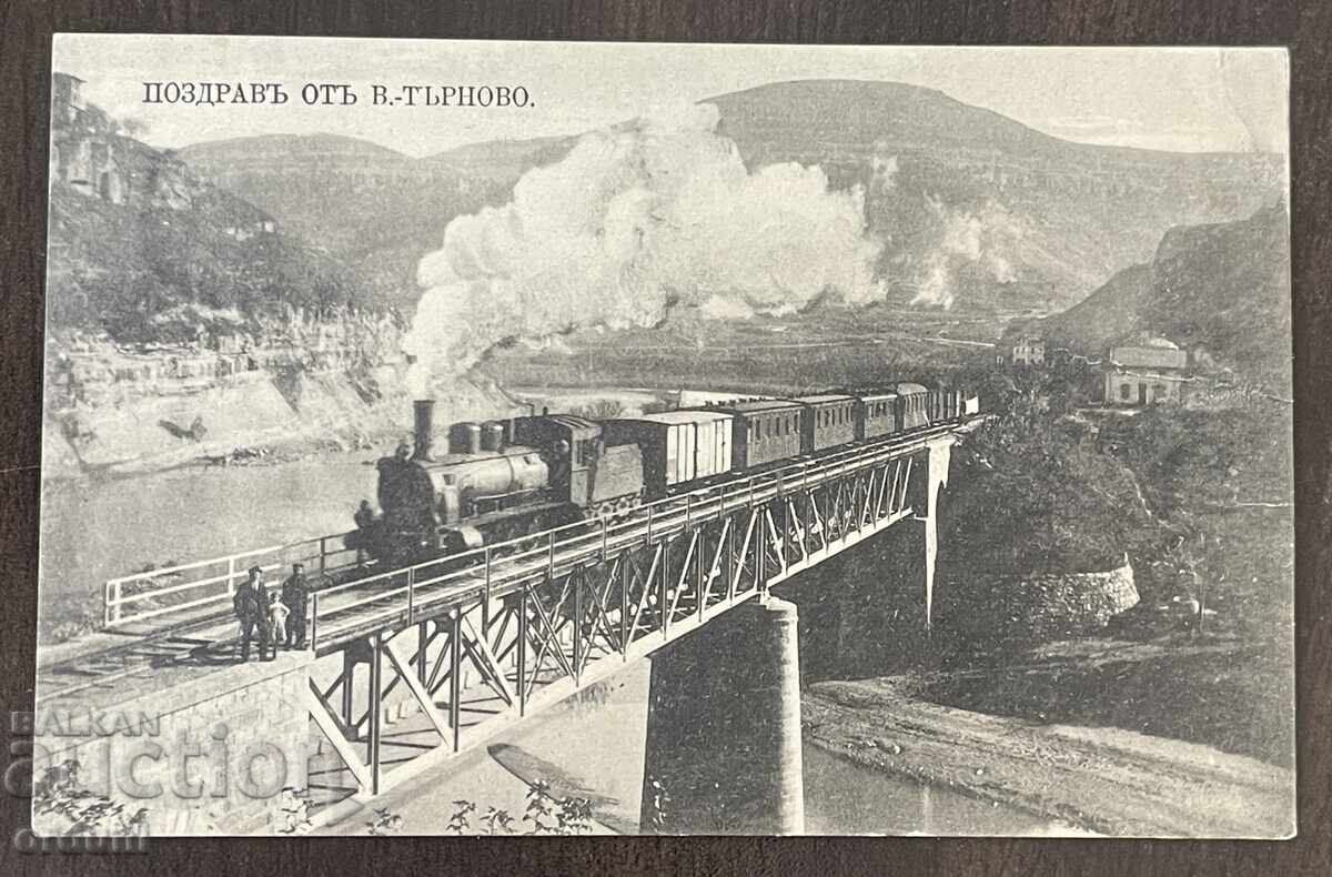 5629 Regatul Bulgariei gara Veliko Târnovo tren 1912