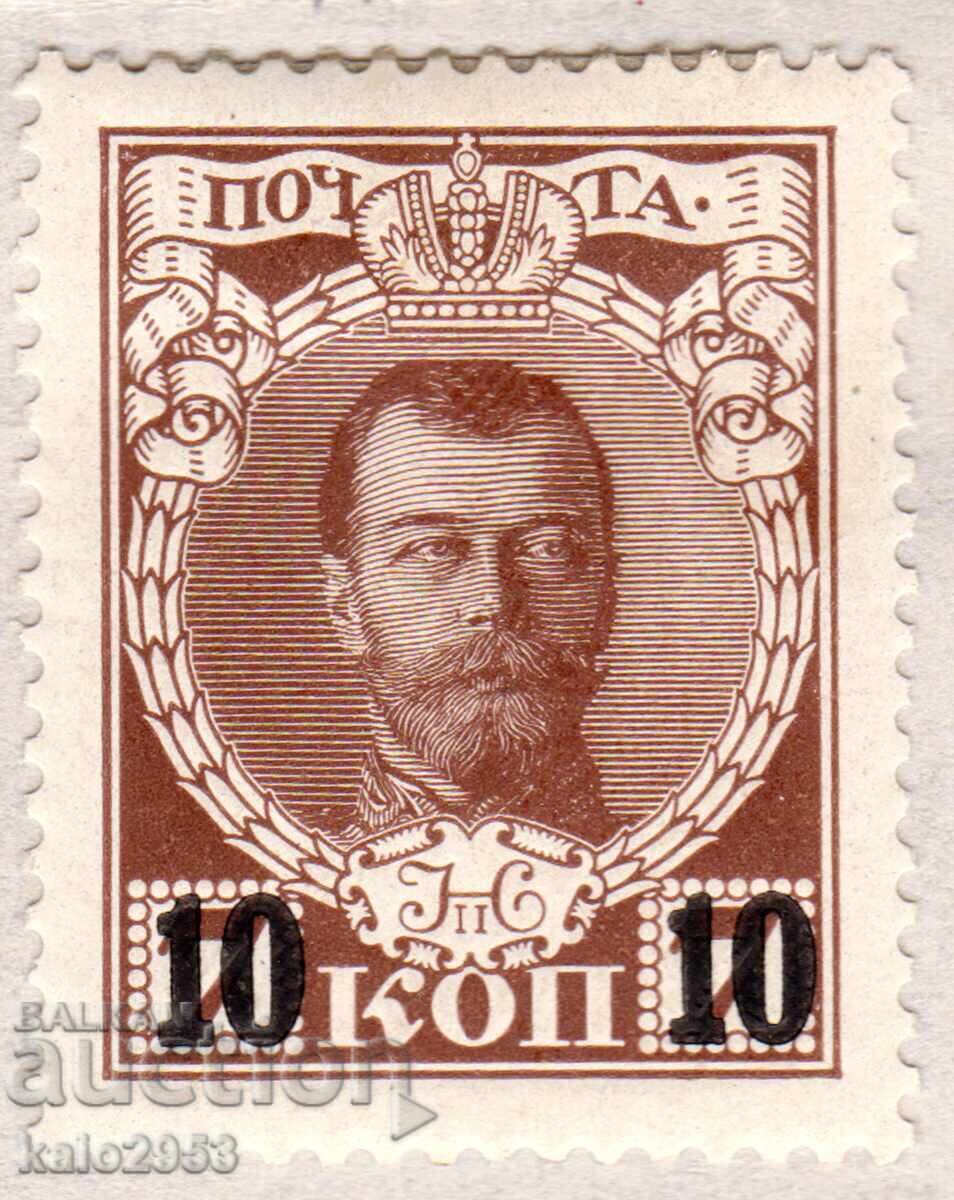 Russian Empire-1916-300 years of the Romanov dynasty-Inscribed denomination, MLH