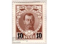 Russian Empire-1916-300 years of the Romanov dynasty-Inscribed denomination, MLH