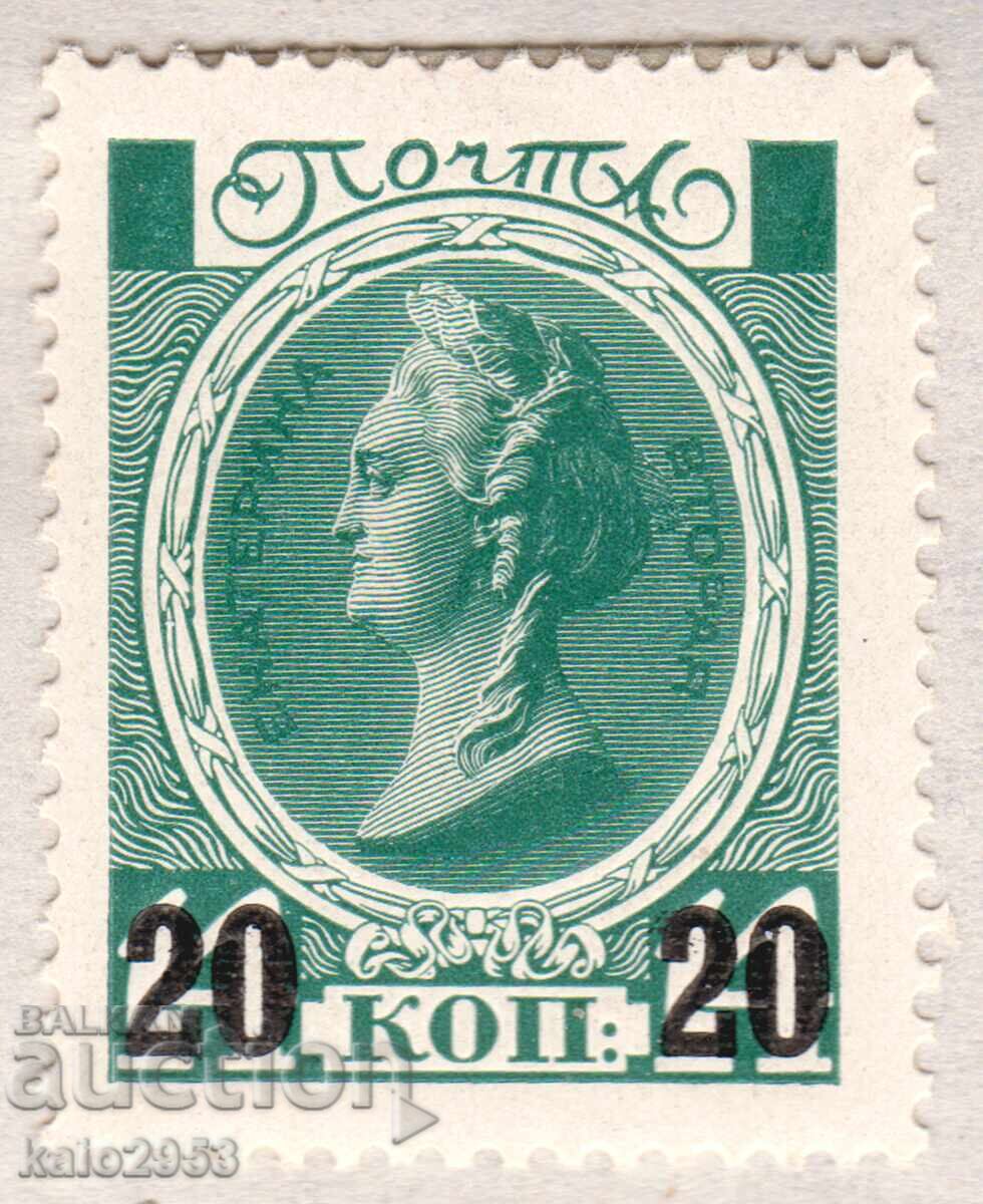 Russian Empire-1916-300 years of the Romanov dynasty-Inscribed denomination, MLH