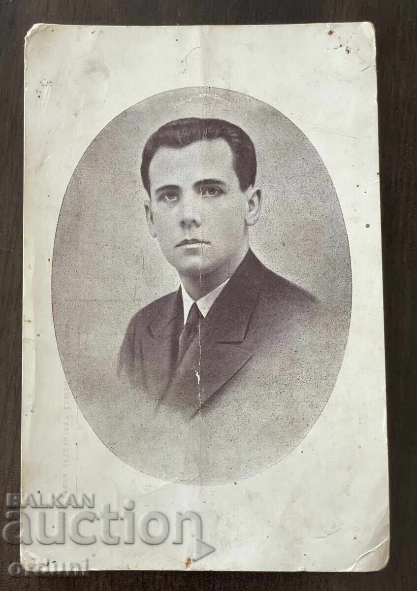 5632 Царство България Симеон Евтимов вестник Македония ВМРО