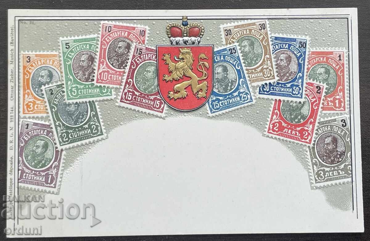 5633 Principality of Bulgaria stamps with the image of Prince Ferdinand