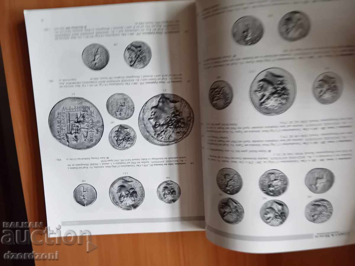 Каталог стари монети с цена € 0.01 | 0.02 лв.