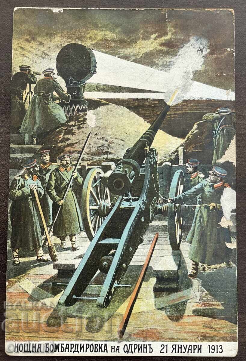 5634 Kingdom of Bulgaria Bulgarian artillery Adrianople January 1913