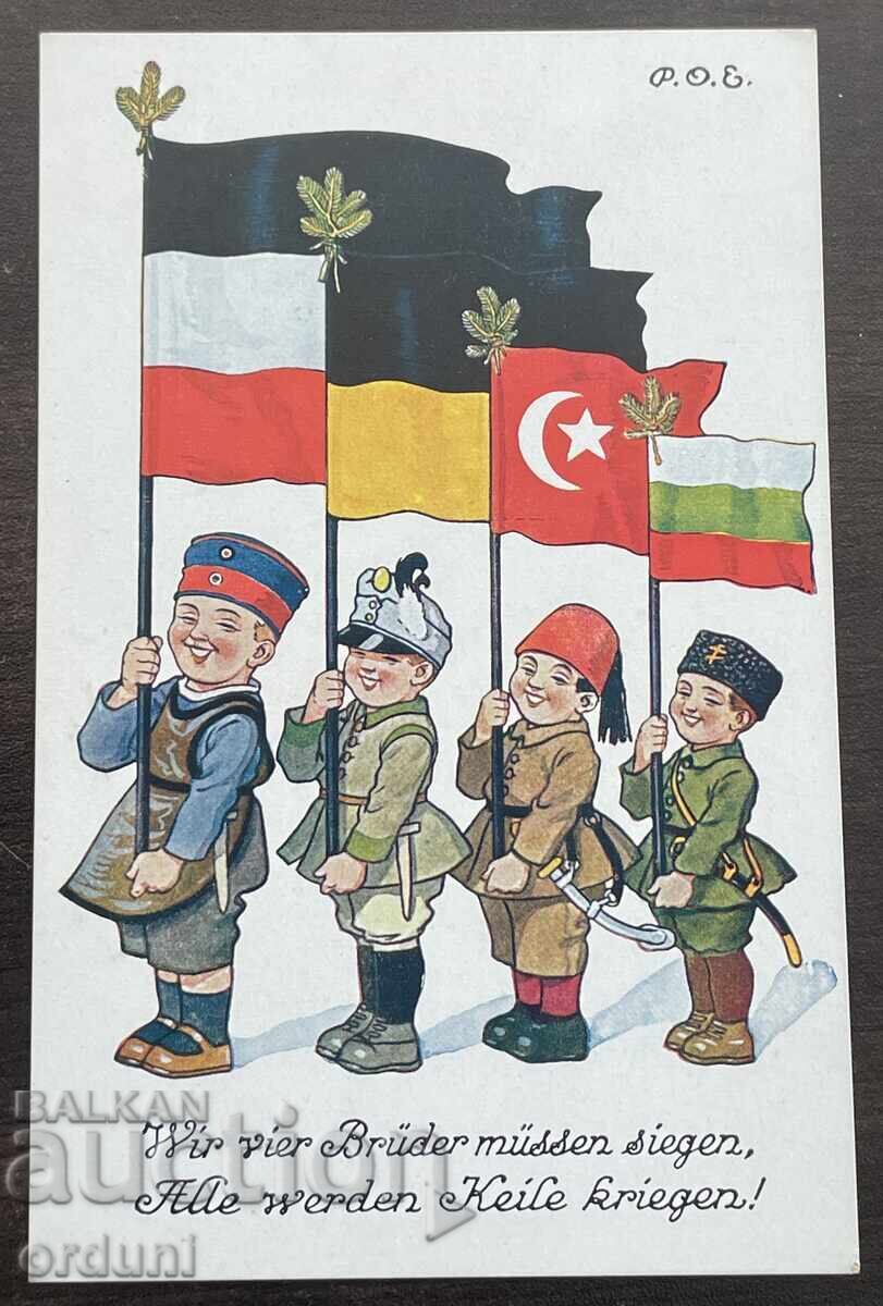 5635 Царство България ПСВ деца с знамена на Централните сили