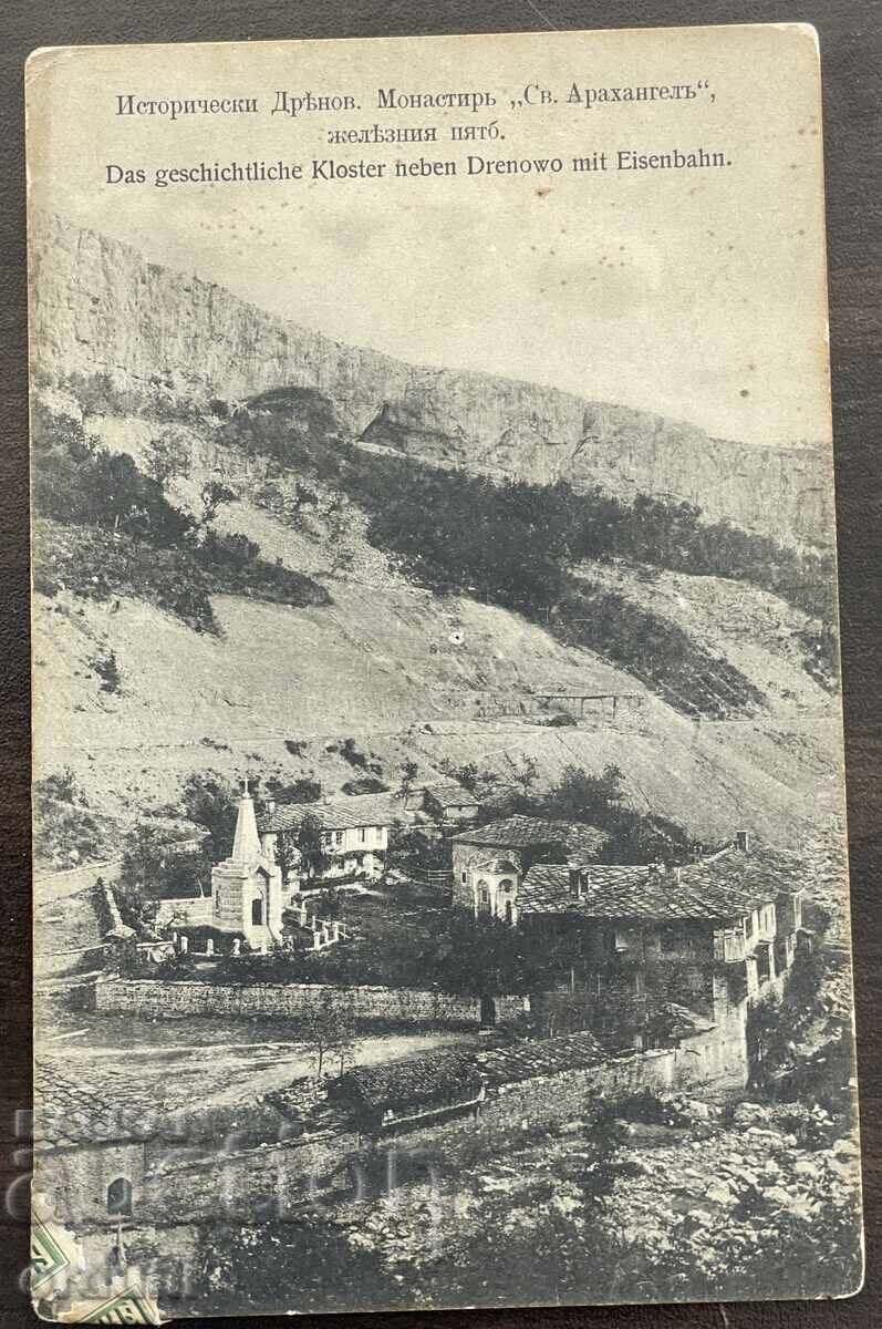 5638 Kingdom of Bulgaria Dryanovo Monastery circa 1910