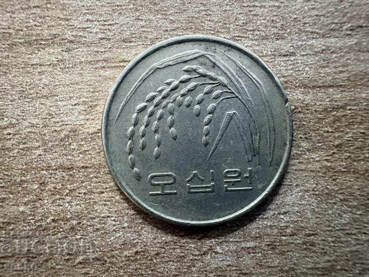 Coreea de Sud - 50 won (1989) cu preț € 0.18 | 0.35 BGN