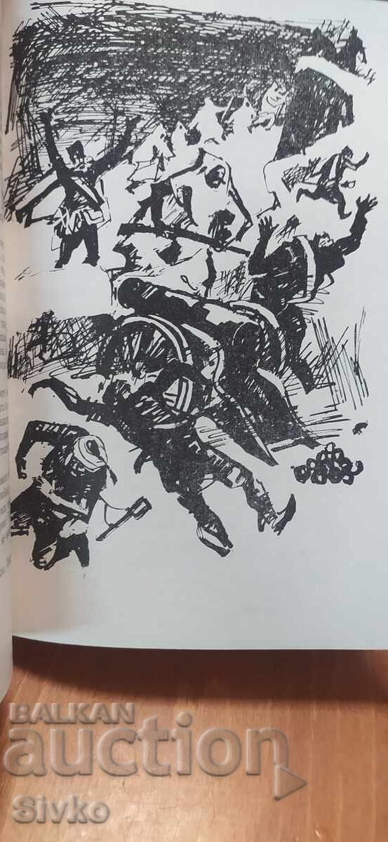 Smeliyat kapitan, Kamen Kalchev, ilyustratsii - 5