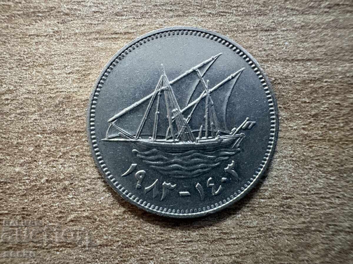 Kuweit - 50 filsi (1983) cu preț € 0.25 | 0.49 BGN