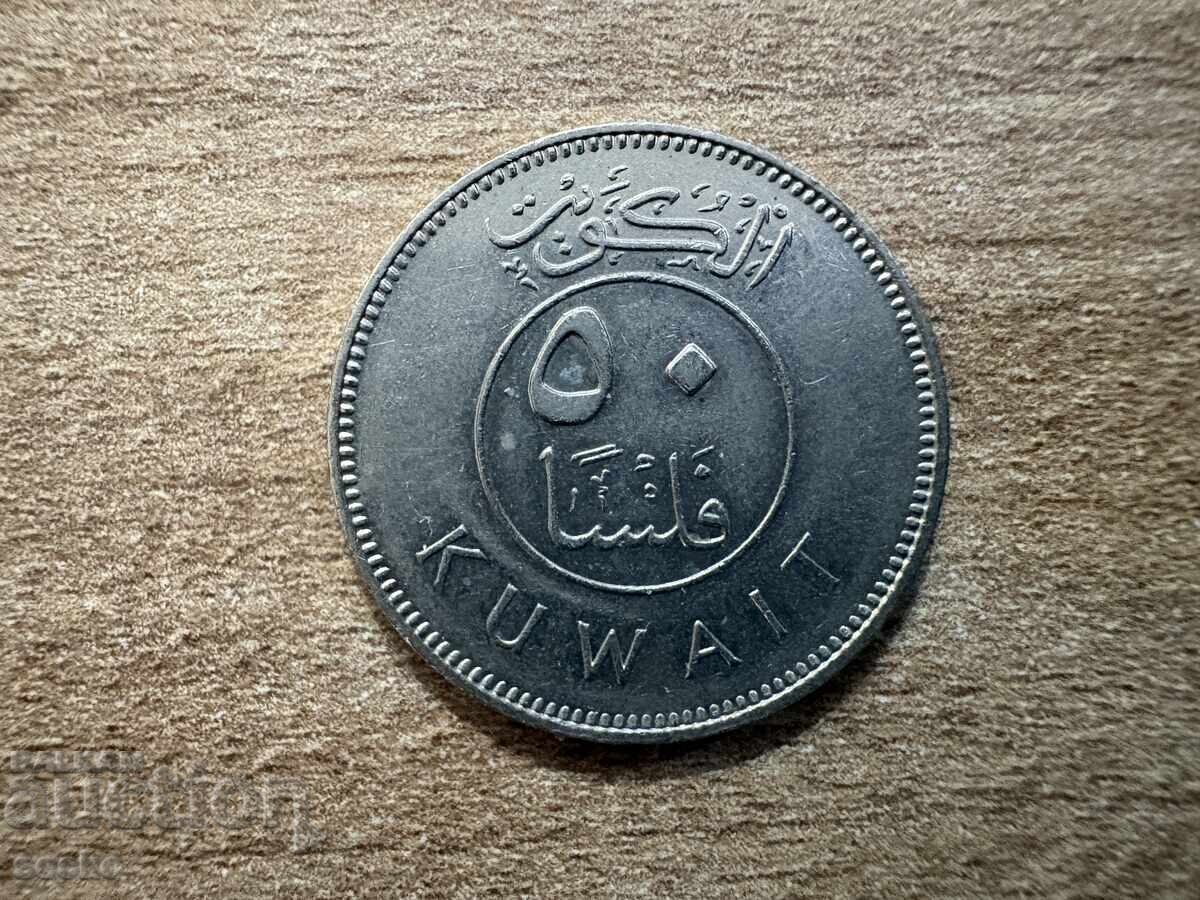 Kuweit - 50 filsi (1983)