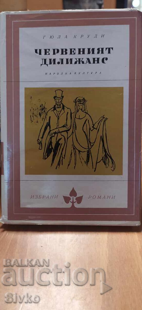 Diligența Roșie, Gyula Krudi