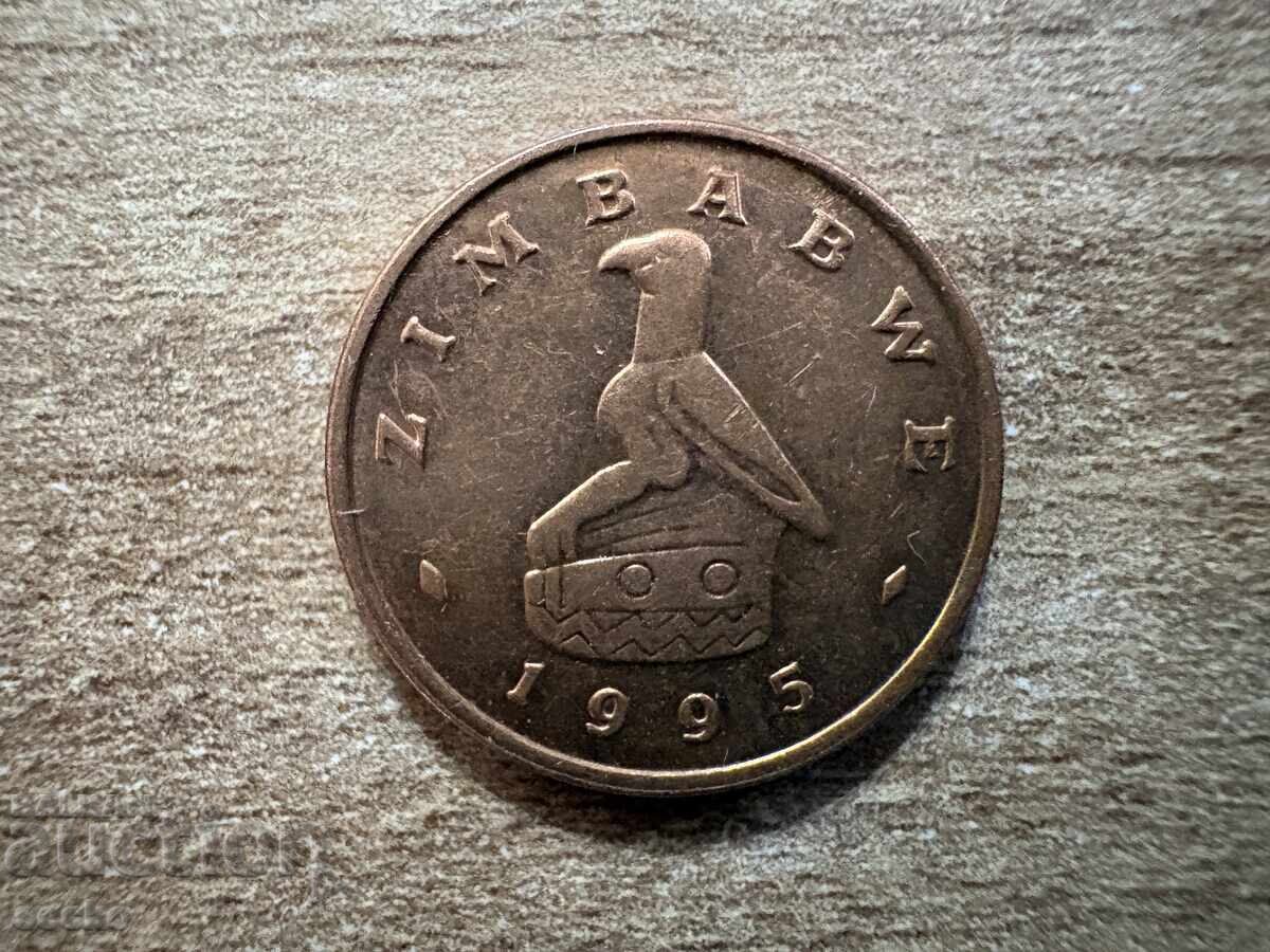 Ζιμπάμπουε - 1 σεντ (1995) με τιμή € 0.18 | 0.35 BGN