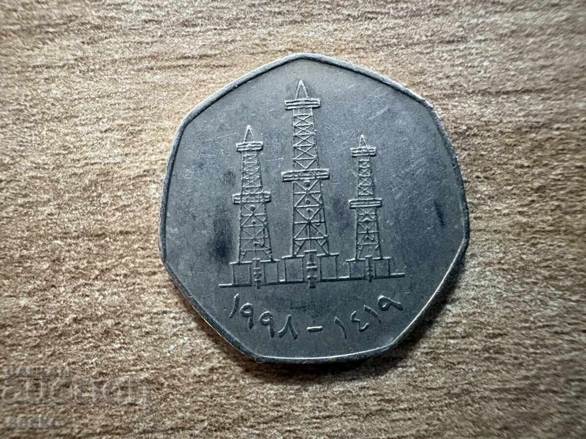 UAE - 50 fils (1998) with price € 0.15 | 0.29 BGN UAE - 50 fils (1998) with price € 0.15 | 0.29 BGN