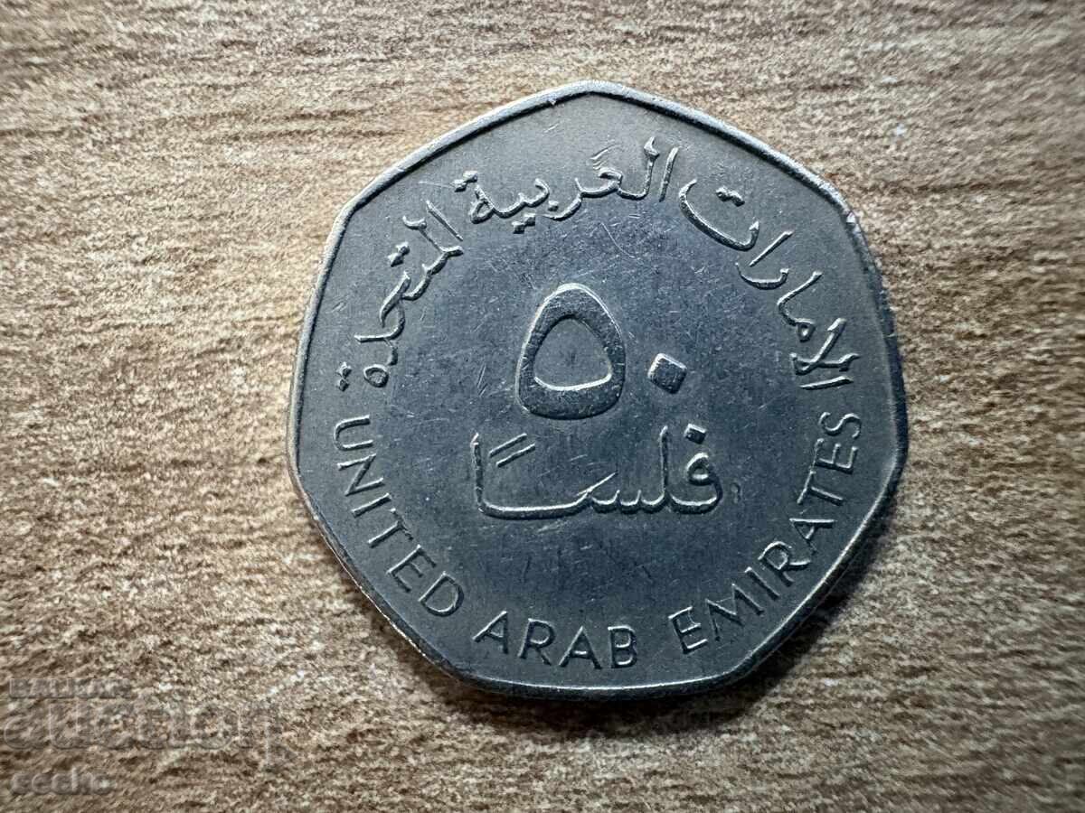 UAE - 50 fils (1998) UAE - 50 fils (1998)