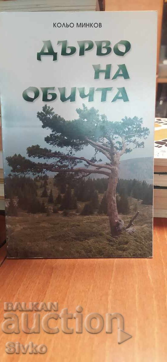 Tree of Affection, Kolyo Minkov, message and autograph by the author