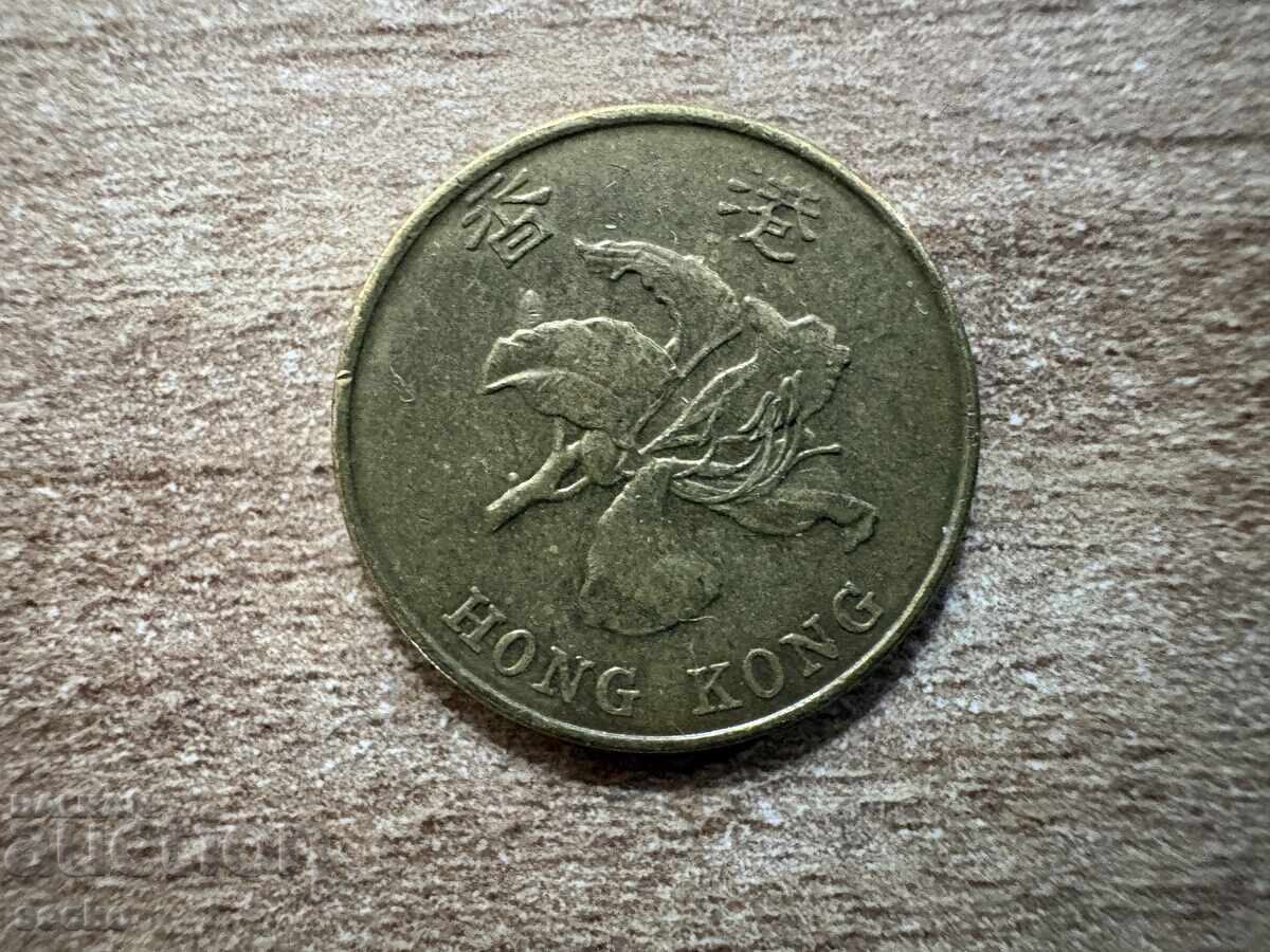 Χονγκ Κονγκ - 10 σεντ (1998) με τιμή € 0.13 | 0.25 BGN